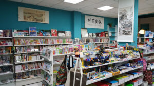 Librería Liang You