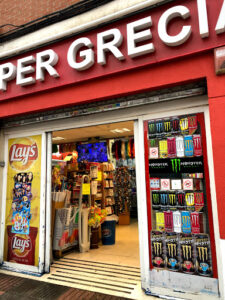 Hiper Grecia