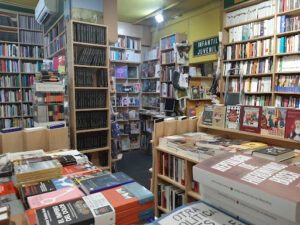 Librería Antonio Machado