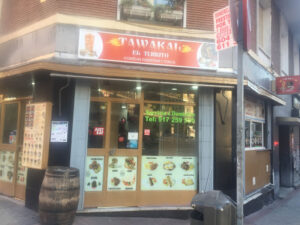Tawakal Turkito - Doner Kebab HALAL- comida turca